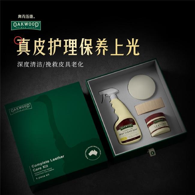 爱马人士必读：高级马具真皮的护理之道【奥克伍德OAKWOOD】(图3)