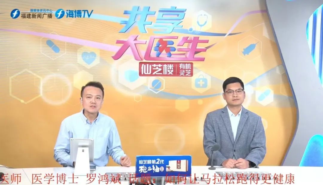 保护自己跑向胜利！如何让马拉松跑得更健康