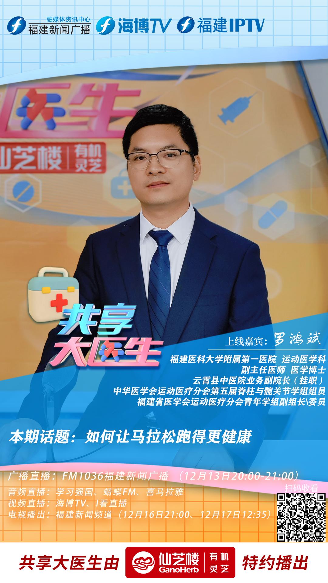 保护自己跑向胜利！如何让马拉松跑得更健康(图2)