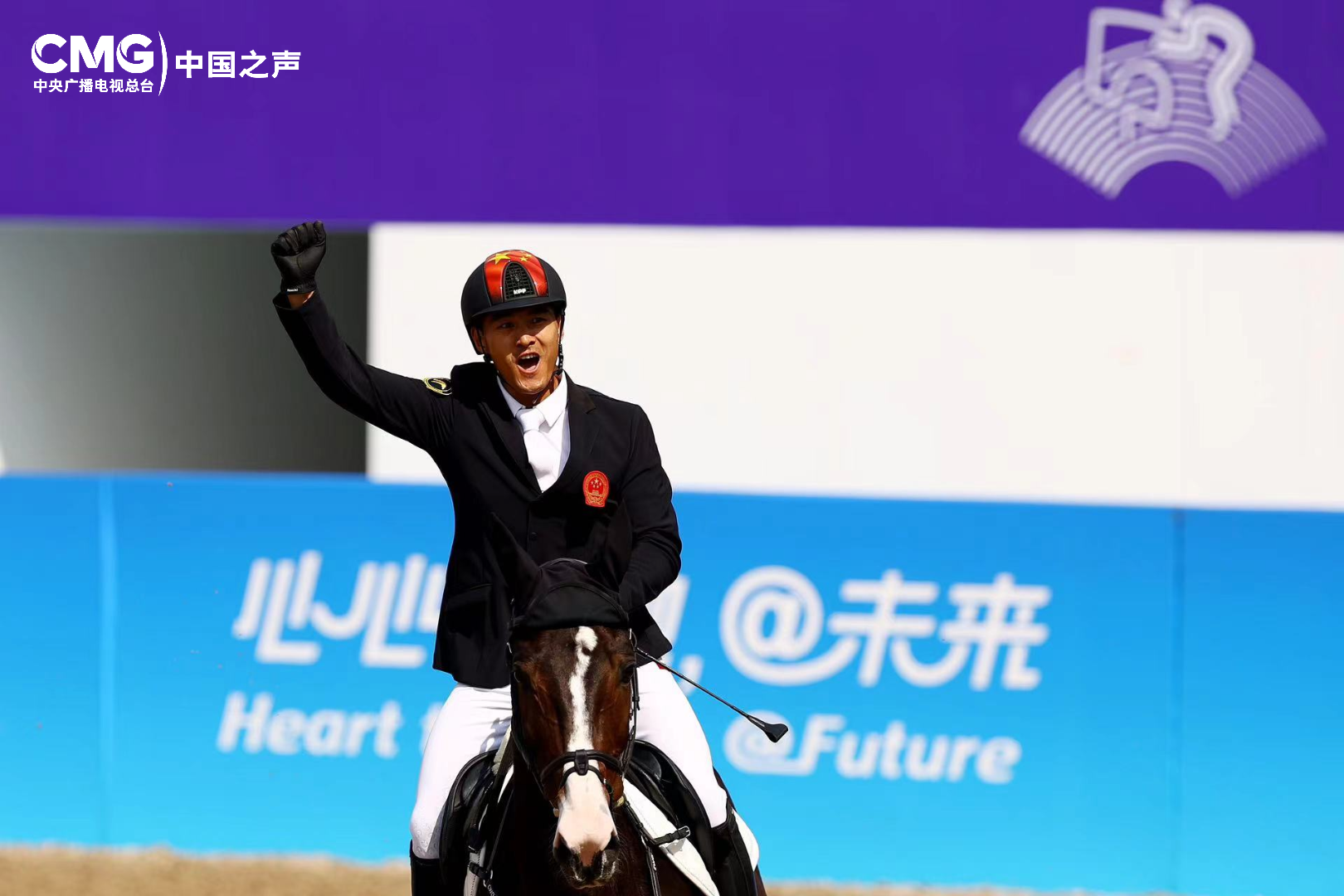 时光里丨喂马的小子成了奥运骑手