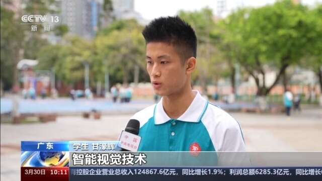 足球、马术、咖啡等新增本科专业今年高考就能报考(图2)