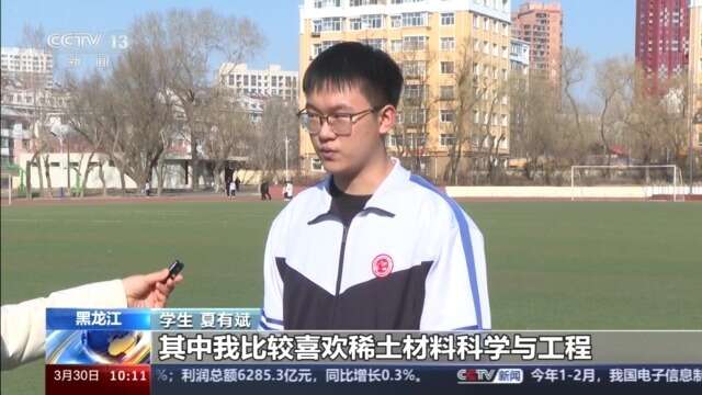 足球、马术、咖啡等新增本科专业今年高考就能报考(图3)