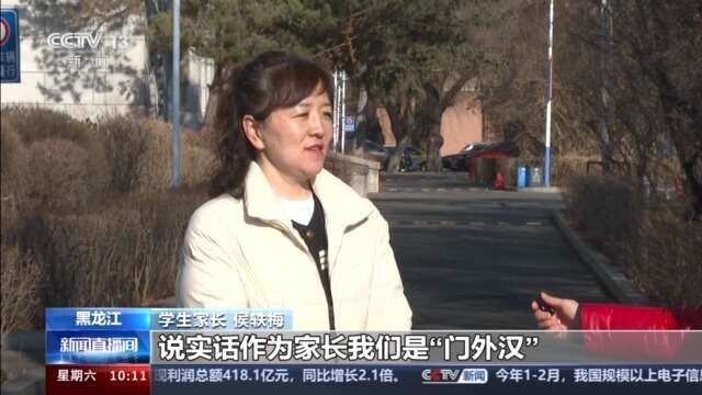足球、马术、咖啡等新增本科专业今年高考就能报考(图5)