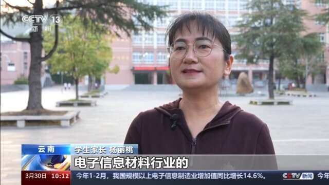 足球、马术、咖啡等新增本科专业今年高考就能报考(图6)