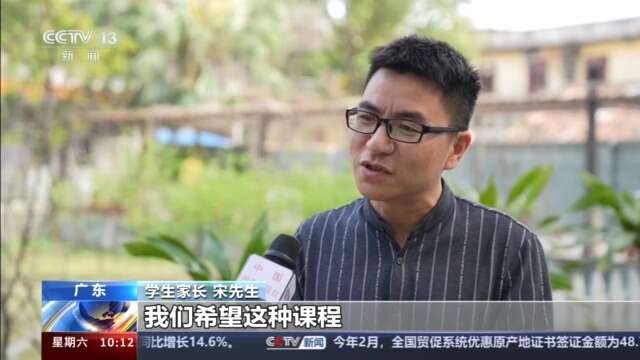 足球、马术、咖啡等新增本科专业今年高考就能报考(图7)