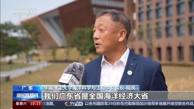 足球、马术、咖啡等新增本科专业今年高考就能报考(图12)