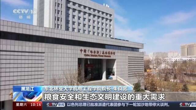 足球、马术、咖啡等新增本科专业今年高考就能报考(图14)