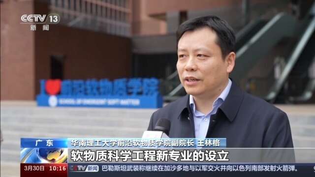足球、马术、咖啡等新增本科专业今年高考就能报考(图13)