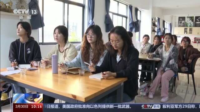足球、马术、咖啡等新增本科专业今年高考就能报考(图15)
