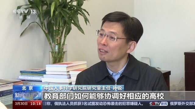 足球、马术、咖啡等新增本科专业今年高考就能报考(图18)