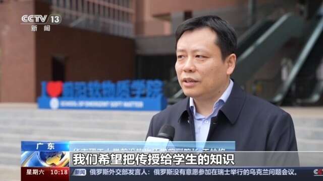 足球、马术、咖啡等新增本科专业今年高考就能报考(图19)