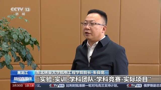 足球、马术、咖啡等新增本科专业今年高考就能报考(图20)