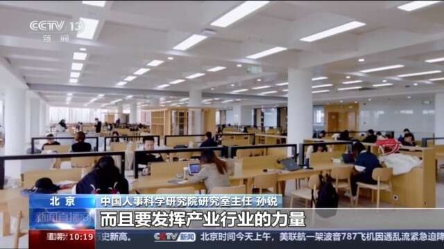 足球、马术、咖啡等新增本科专业今年高考就能报考(图22)