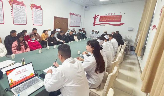 淮滨县人民医院召开第四季度工休座谈会(图2)