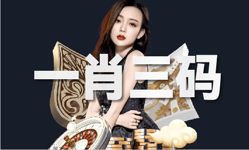 澳门旧版2023V