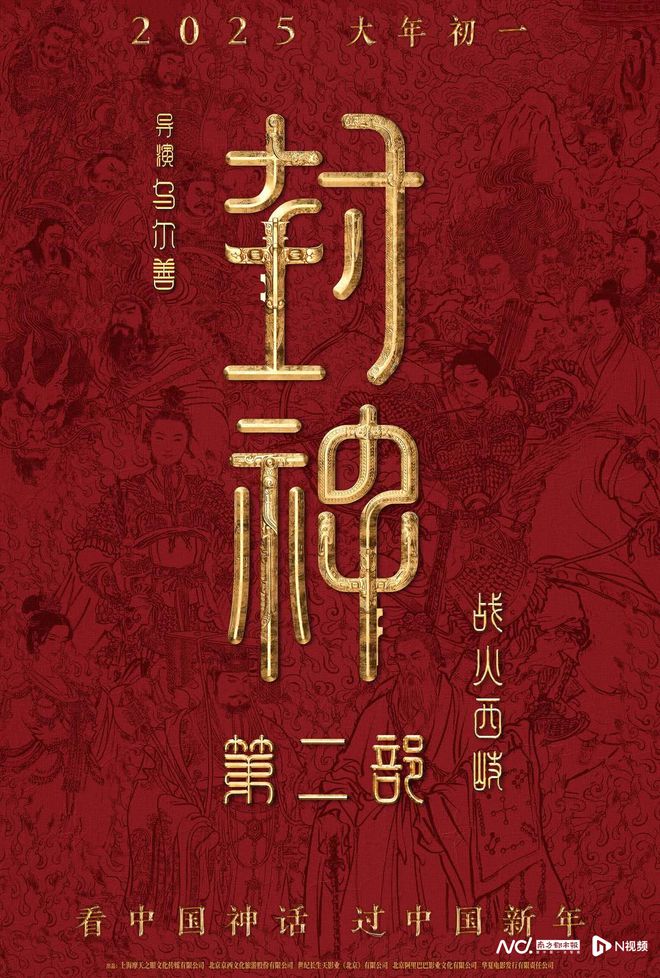 广东3800万电影惠民消费券今起发放！单笔最高优惠20元(图4)