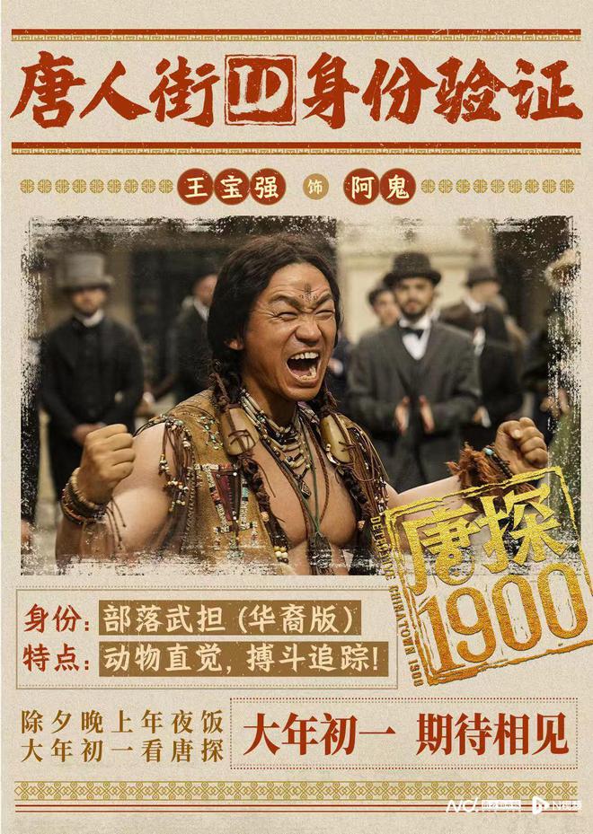 广东3800万电影惠民消费券今起发放！单笔最高优惠20元(图12)