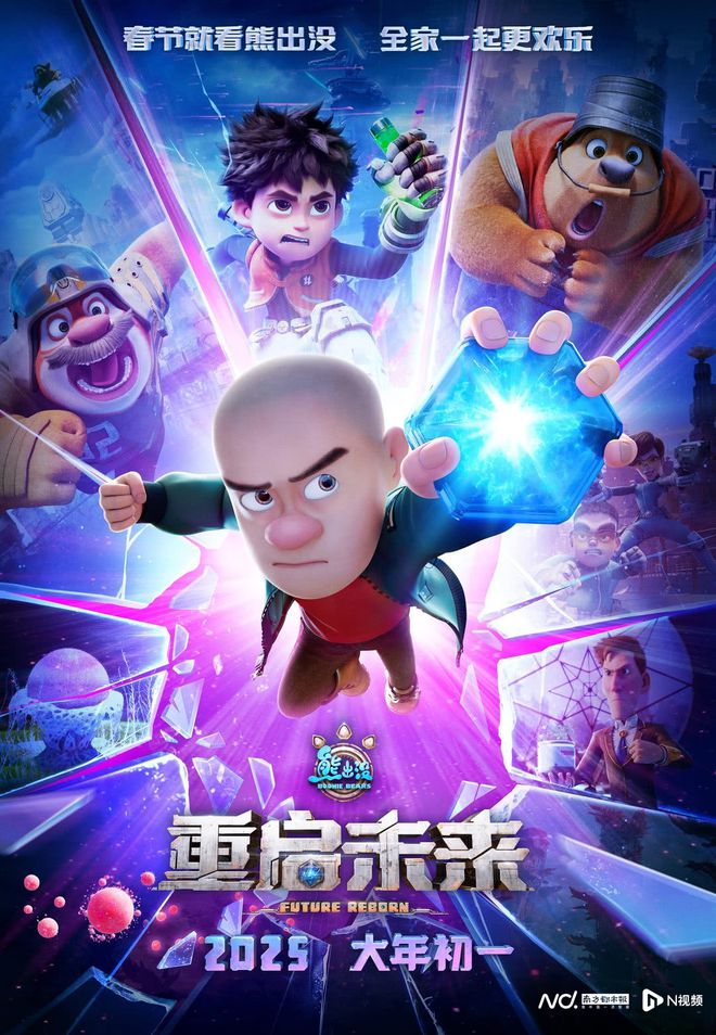 广东3800万电影惠民消费券今起发放！单笔最高优惠20元(图17)
