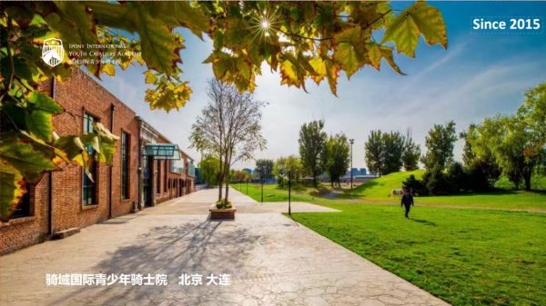 这也能跨界？滇东一花正式进驻北京！(图4)