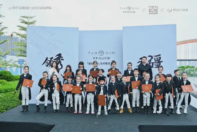 珺领佛山秀台上演国际大秀！他们将是佛山的未来？(图12)