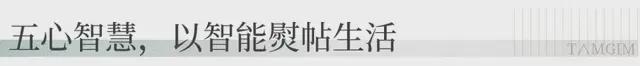 珺领佛山秀台上演国际大秀！他们将是佛山的未来？(图24)