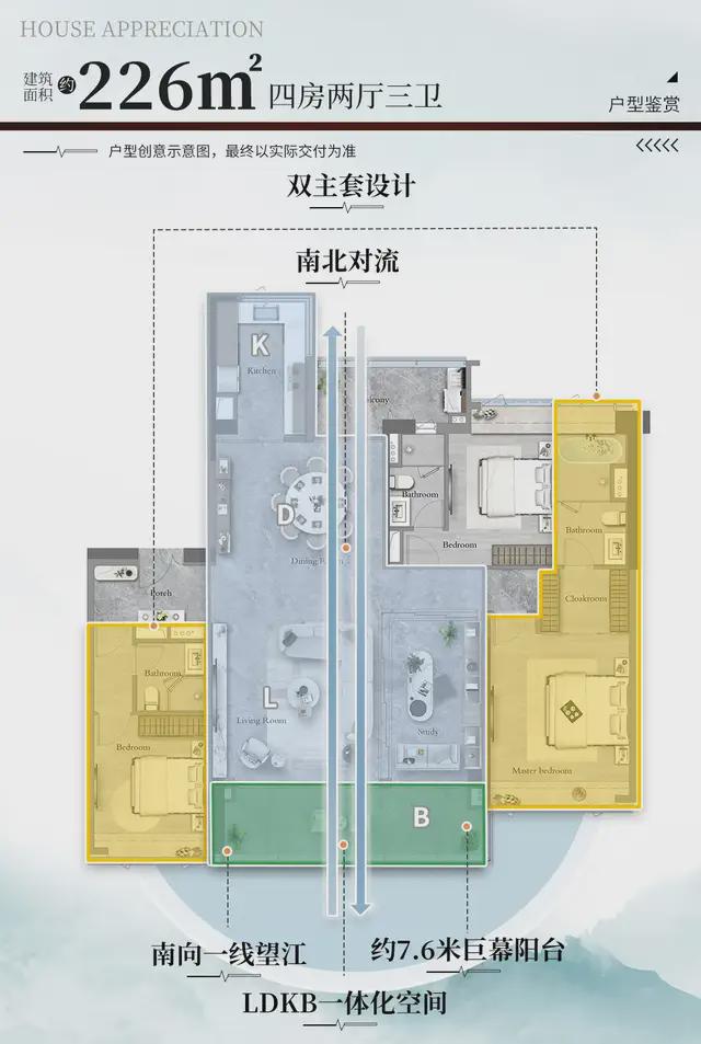 珺领佛山秀台上演国际大秀！他们将是佛山的未来？(图29)