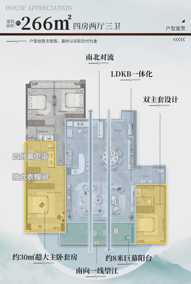 珺领佛山秀台上演国际大秀！他们将是佛山的未来？(图28)