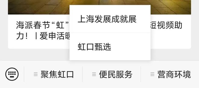 有福利！在商场里学马术？来这里成就健康品质生活 虹口甄选(图2)