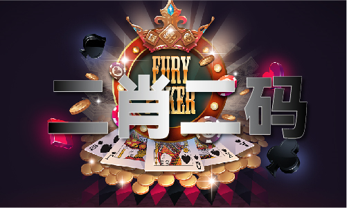 今晚澳门开的马开什么