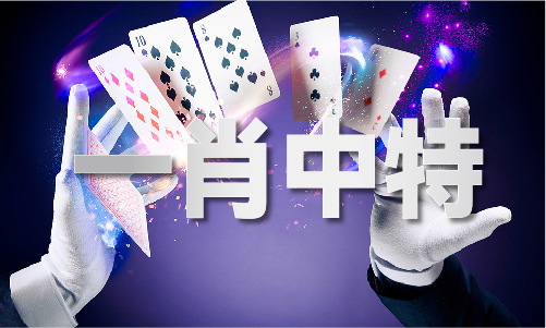 新澳门马今晚开什么 - 新澳门马今晚开什么下载手机版V