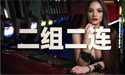 奥门金牛座_奥门金牛座V31