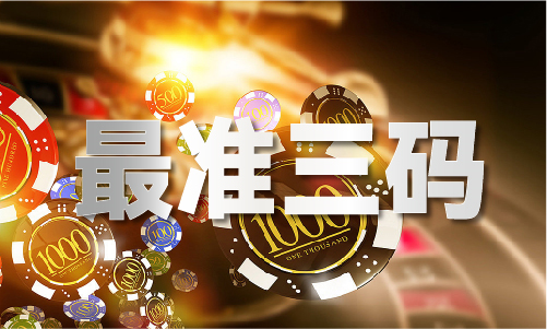 小鱼玄机2站之姐妹站30马彩图