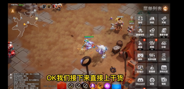 火炬之光无限装备怎么卖 装备交易方法