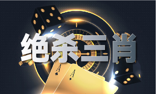 今天晚上澳门马开什么号码
