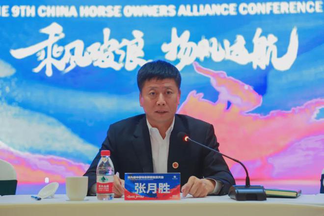 中国马主联盟新年新作为：打消马主顾虑马匹评分、分班来了就有机会夺魁赢奖金