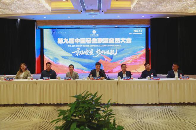 中国马主联盟新年新作为：打消马主顾虑马匹评分、分班来了就有机会夺魁赢奖金(图3)