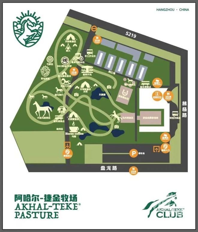“桐庐马术乐园”今天开园！怎么玩转？攻略来啦！