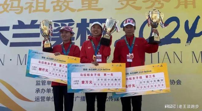 张水华：跑得最快的护士背靠背全马“三连冠”太惊人！(图7)