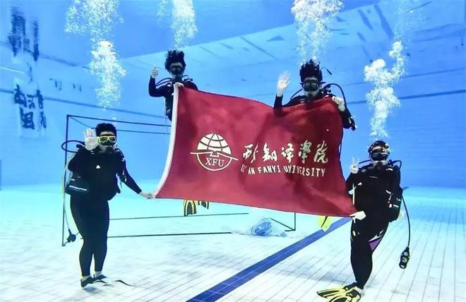 潜水、马术、滑翔伞……西安这所逆天高校还有多少「神仙课堂」？
