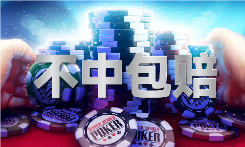 今晚买什么马最好