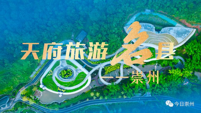 招募 崇州半马官方配速员医护跑者开始集结！(图7)