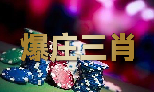 最准的香港马资料