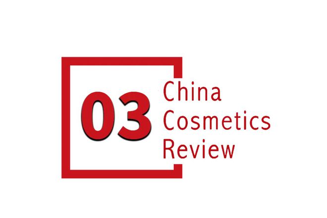 美妆工具在京东增速达906%；国货彩妆在抖音“高歌猛进”(图7)