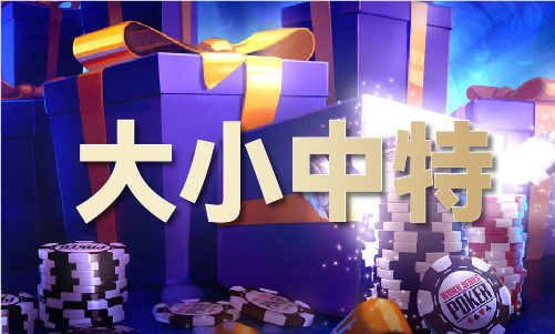 三期必出特_三期必出特下载纪念版V111713-中企新传媒