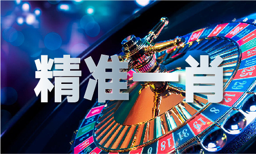 澳门精准马料_澳门精准马料下载高清版V4205-月亮下载站