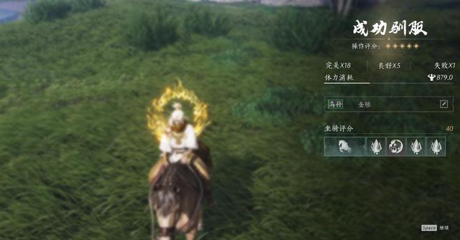 江湖行走需要代步工具《燕云十六声》的坐骑真的开眼了(图2)
