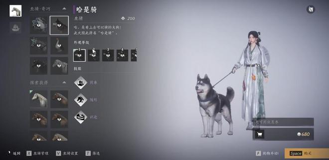 江湖行走需要代步工具《燕云十六声》的坐骑真的开眼了(图5)