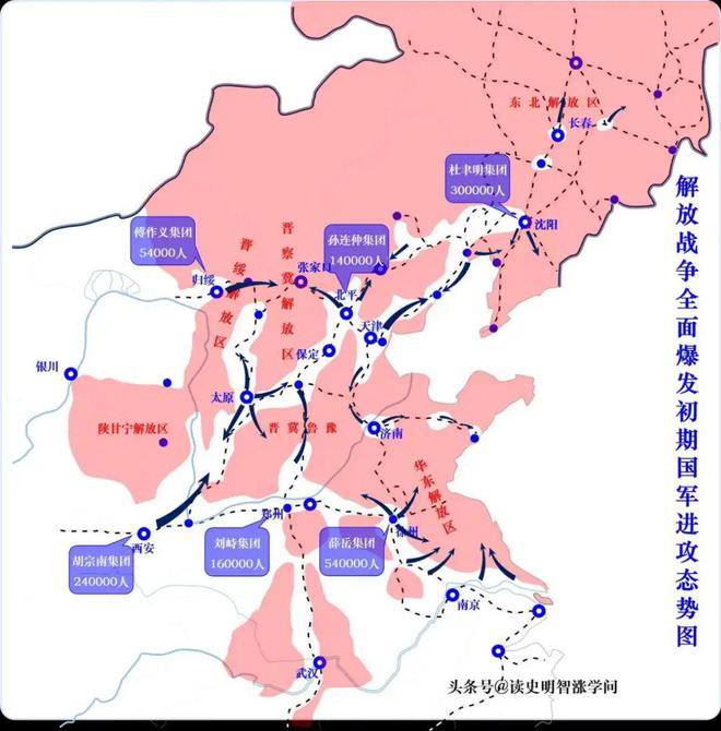 解放战争初期国共两军的兵力对比国军兵力装备有多强大？(图5)