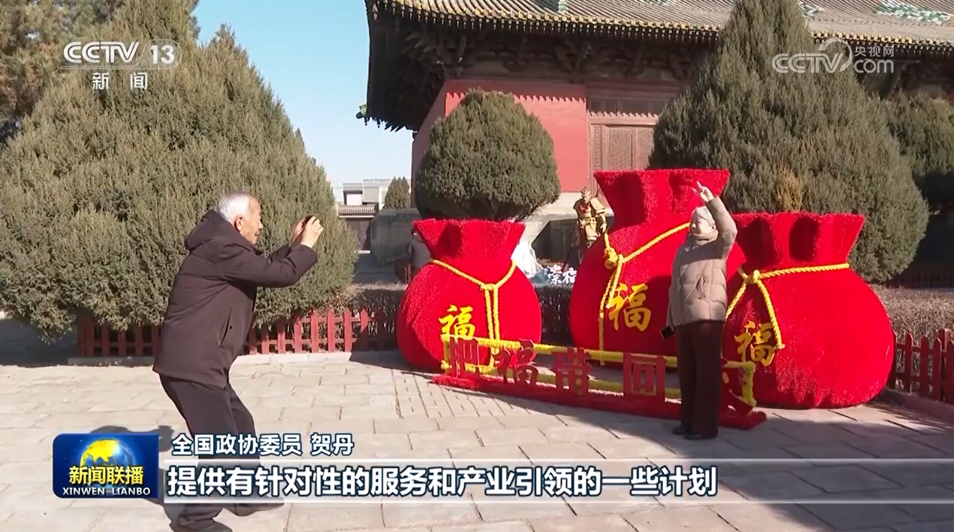 【代表委员履职故事】贺丹：完善失能老人照护体系 激发银发经济活力(图2)
