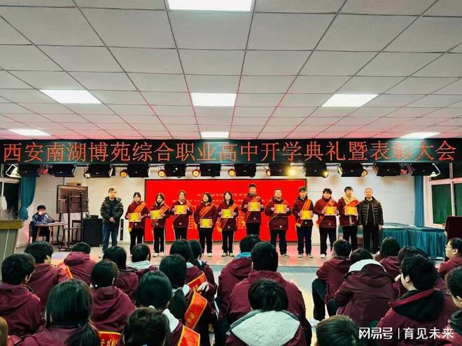 西安职高如何选？6所优质学校推荐升学就业双轨并行！